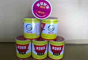 本產(chǎn)品是由潤(rùn)滑油基礎(chǔ)油經(jīng)精餾、深度處理、調(diào)合并經(jīng)后處理工序制得。本產(chǎn)品用作真空冶煉、真空噴涂、電子管制造和原子能工業(yè)等真空設(shè)備的固定接頭、經(jīng)常需要拆卸部分的密封或系統(tǒng)中有可疑泄漏點(diǎn)時(shí)的暫時(shí)性密封。按規(guī)